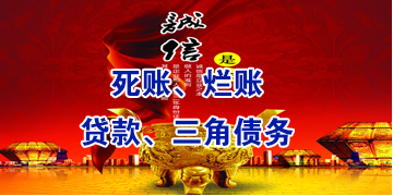 延平要债公司