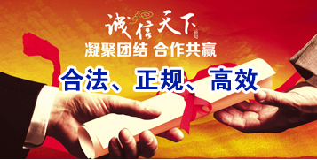 延平讨账公司